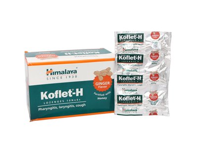 Льодяники від кашлю та болю в горлі Хімала Імбір Himalaya Koflet-H Ginger 1 блістер 681 фото